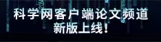 操屄扣屄舔屄视频在线观看高清论文频道新版上线